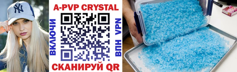 A-PVP СК  магазин    Монино 