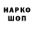 A-PVP СК Ghetto Rogue
