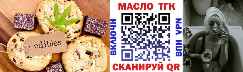 Cannafood конопля  наркота  Монино 