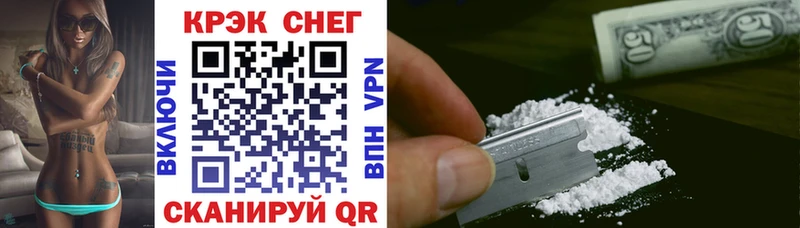 где продают   Монино  Cocaine Колумбийский 