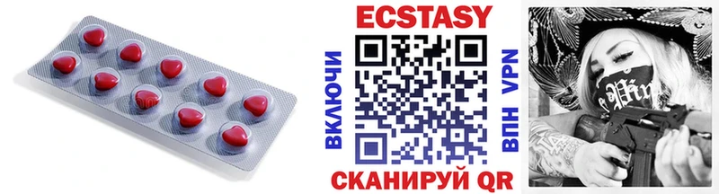 Экстази Punisher продажа наркотиков Монино