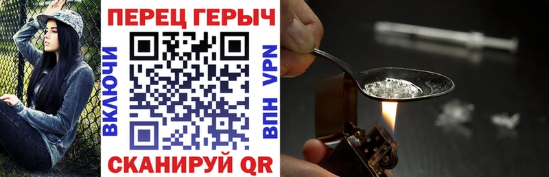 ГЕРОИН гречка  где купить   кракен ONION  Монино 