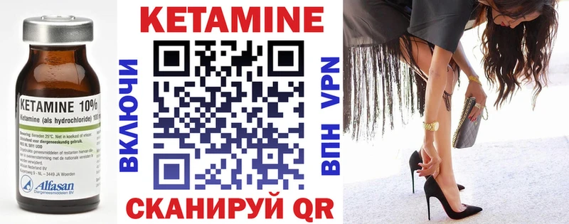kraken зеркало  Монино  Кетамин ketamine 