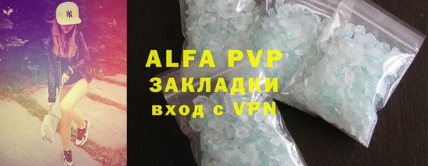 гашиш Бугульма