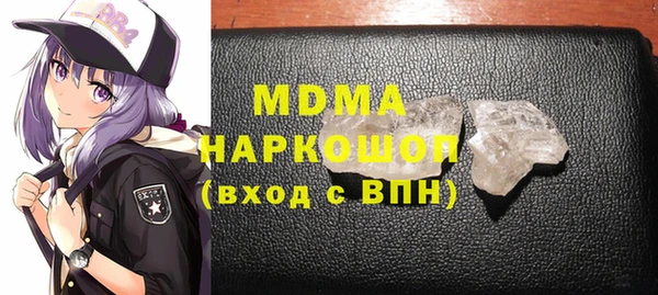 спиды Бородино