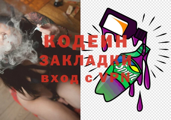 ПСИЛОЦИБИНОВЫЕ ГРИБЫ Бронницы