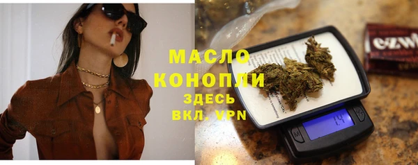 гашиш Бугульма