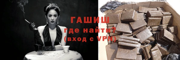 гашиш Бугульма