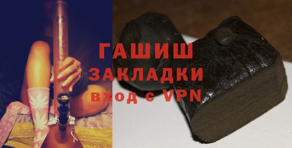 ПСИЛОЦИБИНОВЫЕ ГРИБЫ Бронницы