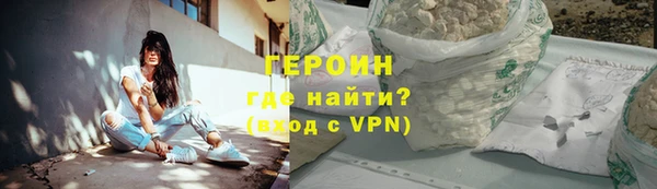 спиды Бородино