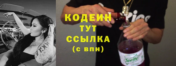 ПСИЛОЦИБИНОВЫЕ ГРИБЫ Бронницы