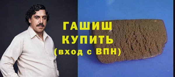 ПСИЛОЦИБИНОВЫЕ ГРИБЫ Бронницы