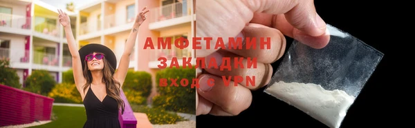 ПСИЛОЦИБИНОВЫЕ ГРИБЫ Бронницы