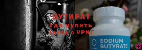 гашиш Бугульма