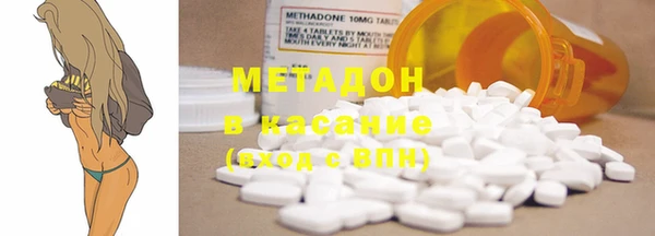 ПСИЛОЦИБИНОВЫЕ ГРИБЫ Бронницы