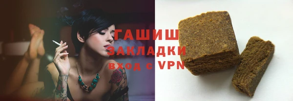 гашиш Бугульма
