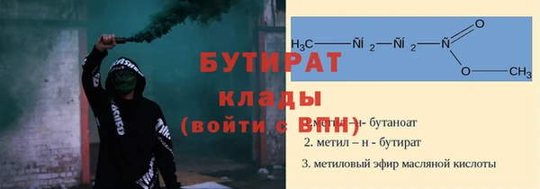 гашиш Бугульма