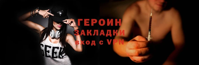 спиды Бородино
