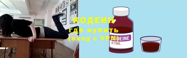 ПСИЛОЦИБИНОВЫЕ ГРИБЫ Бронницы