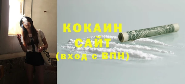 ПСИЛОЦИБИНОВЫЕ ГРИБЫ Бронницы