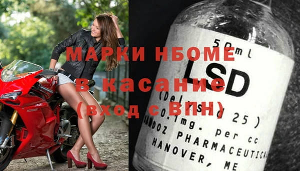 гашиш Бугульма