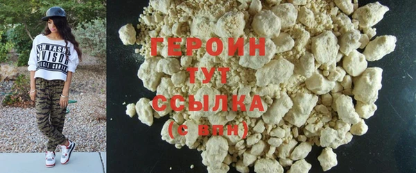 спиды Бородино