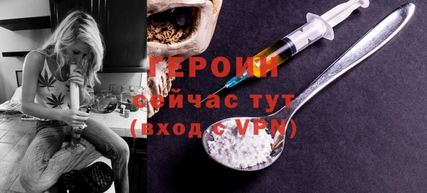 гашиш Бугульма