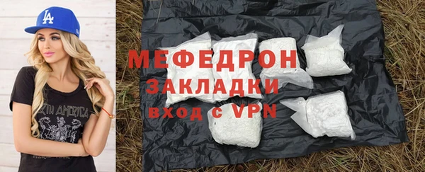 гашиш Бугульма