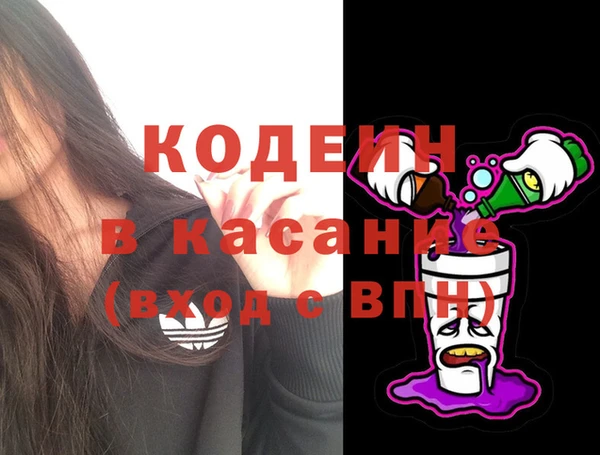 ПСИЛОЦИБИНОВЫЕ ГРИБЫ Бронницы