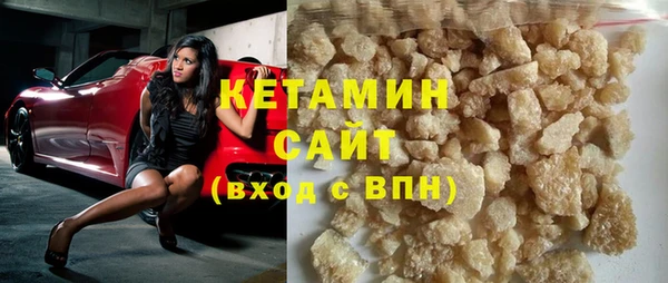 ПСИЛОЦИБИНОВЫЕ ГРИБЫ Бронницы