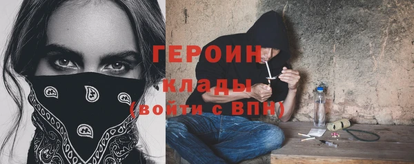 гашиш Бугульма