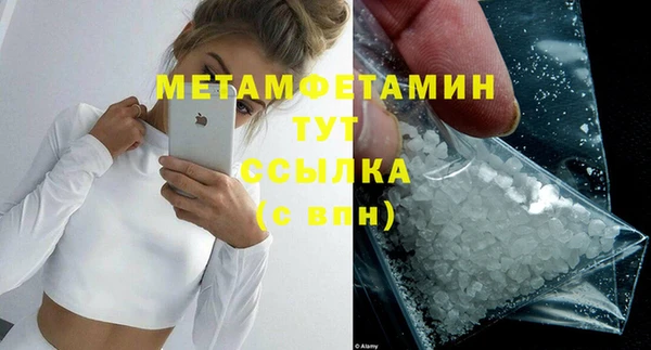 гашиш Бугульма