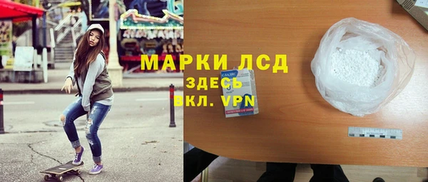 гашиш Бугульма