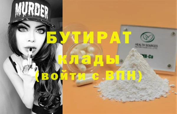 гашиш Бугульма