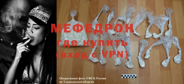 спиды Бородино