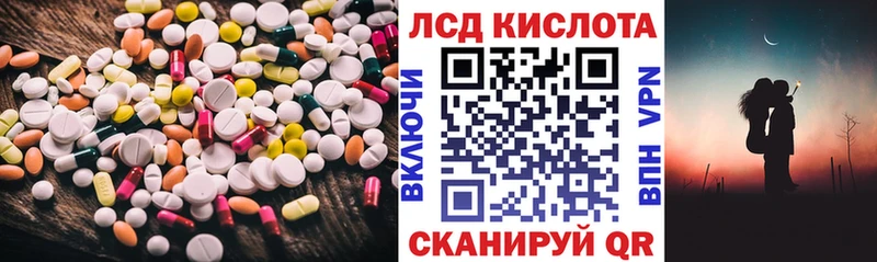 гидра как зайти  Монино  Лсд 25 экстази ecstasy 