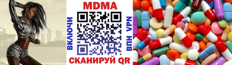 MDMA Molly  Монино 