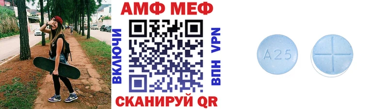 Метамфетамин мет  Монино 