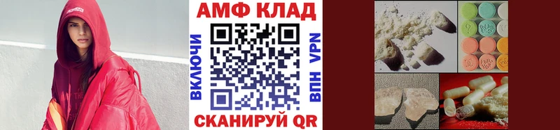 Первитин кристалл Монино
