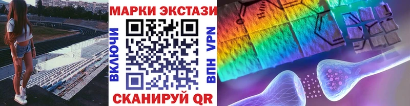 наркота Монино Марки NBOMe 1500мкг