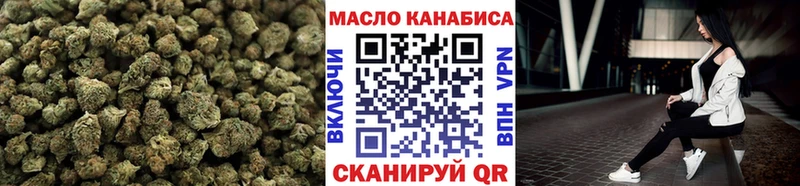 купить цена Монино ТГК Wax